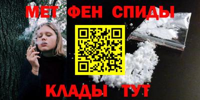 таблы Кингисепп