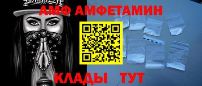 таблы Кингисепп