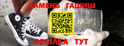 винт Кимры
