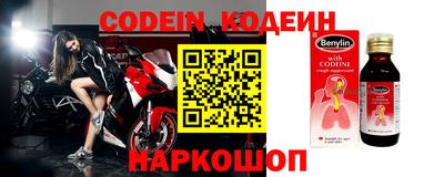 спиды Кинель