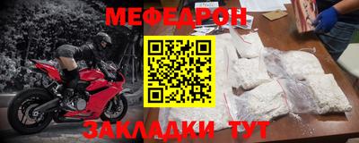 таблы Кингисепп