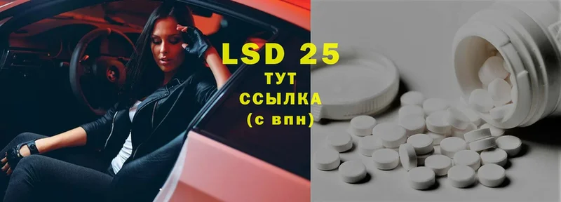 ЛСД экстази ecstasy  купить наркотики сайты  Электросталь 