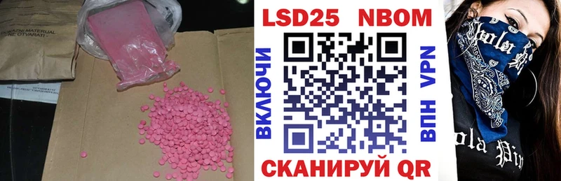 Лсд 25 экстази кислота  Электросталь 