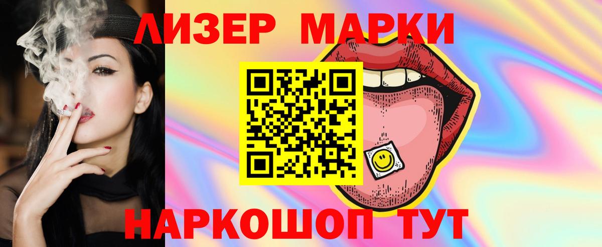 ЛСД экстази ecstasy  Лсд 25 экстази  Электросталь  Вход с VPN  LSD-25 экстази кислота 