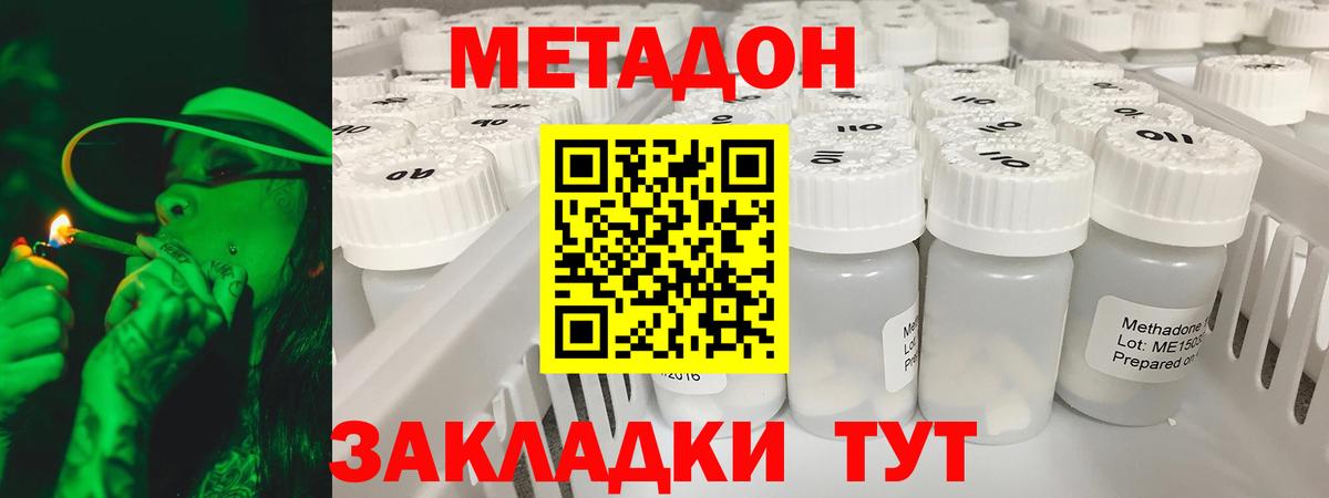 КЕТАМИН Электросталь