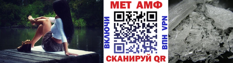 Первитин Methamphetamine  Электросталь 