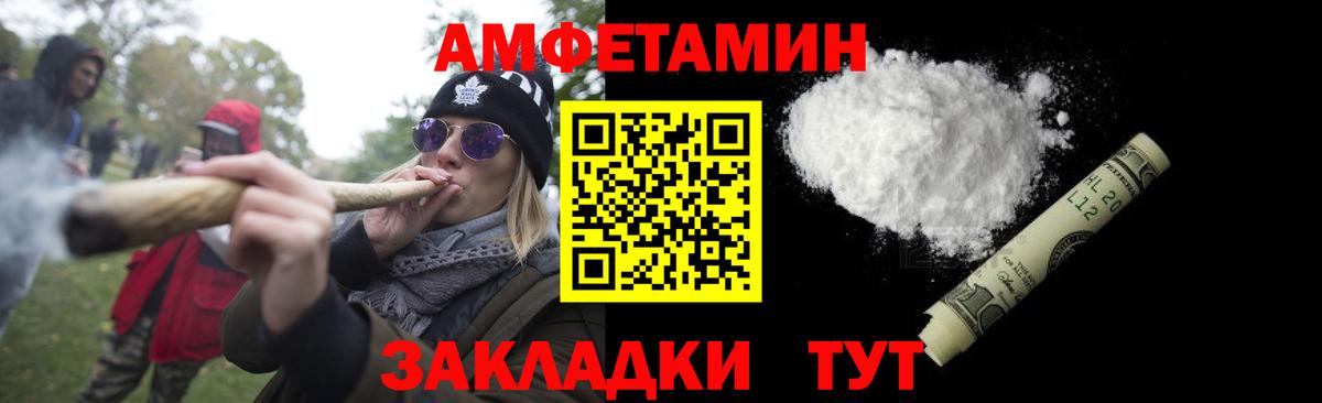 Канабис  Кетамин  COCAIN  Электросталь  Вход с VPN  ГАШИШ  Меф МЯУ МЯУ кристаллы 