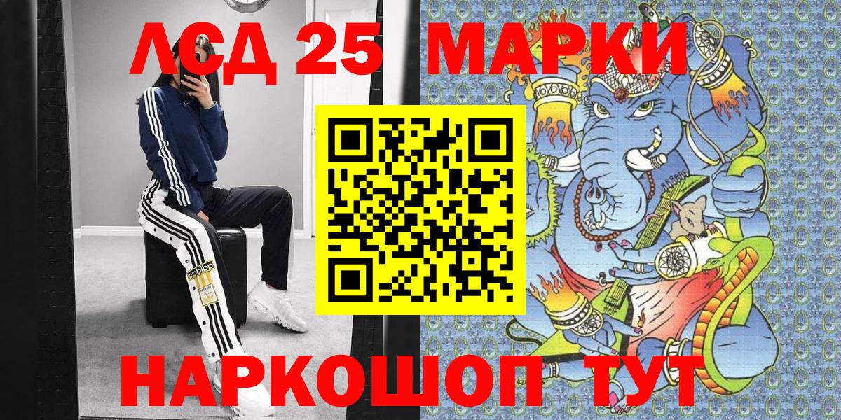 Электросталь  Наркотические марки  Вход с VPN  Марки N-bome 1,8мг 