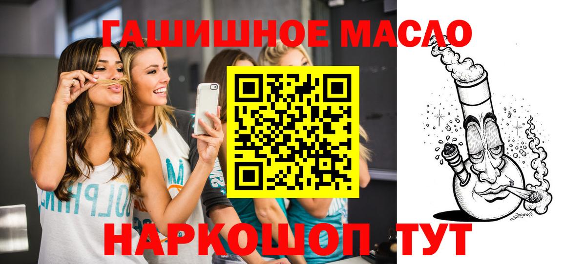 ТГК вейп  Вход с VPN  Электросталь 