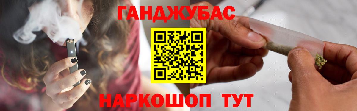 Канабис AK-47  Вход с VPN  Шишки марихуана MAZAR  Электросталь 